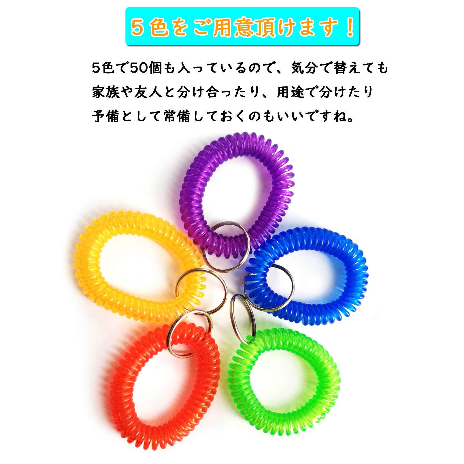 Amazon.co.jp: LBOTOO ブレスレット 手首 コイル 伸縮性 スプリング